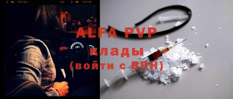 площадка официальный сайт  Боровичи  APVP СК КРИС 